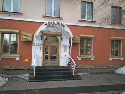 Нотариусы г кемерово