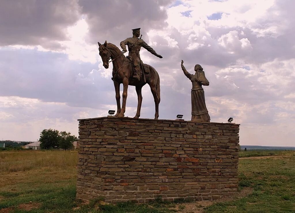 Ростовская область донские казаки. Каменск-Шахтинский памятник казаку. Памятники Донского казачества в Ростовской области. Памятник «казачка провожает казака на войну» Каменск Шахтинский. Памятники казакам в Ростовской области.