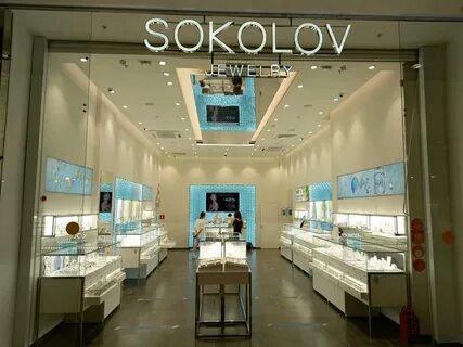 Адреса ювелирных магазинов соколу