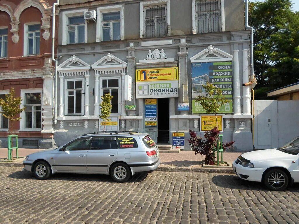 Компьютерный сервис реаниматор. 1 компьютерный сервис. Ооо первая офисная компания. Сдэк перерва 31 часы. Технопапа усинск.