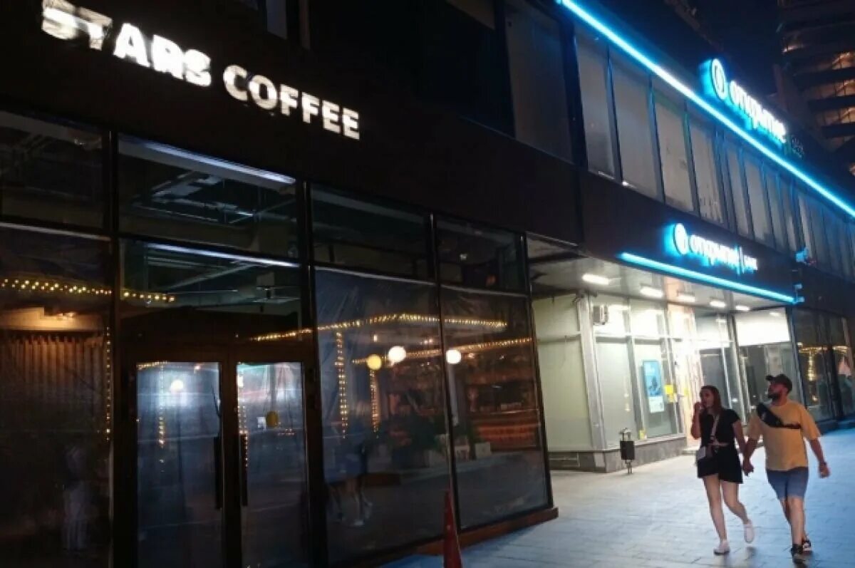 Star coffee новый арбат. Старбакс новый Арбат. Stars Coffee новый Арбат. Старбакс на Арбате Москва. Stars Coffee Щукинская.