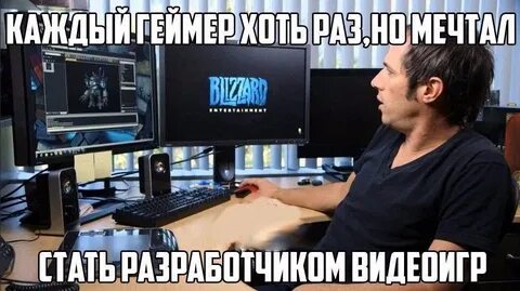 Gamer meme