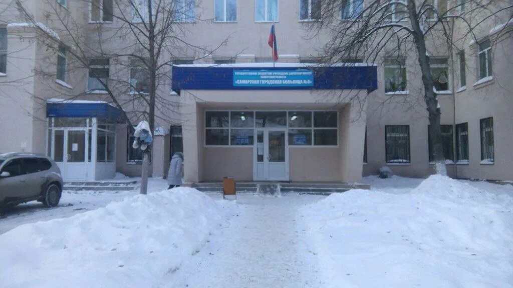 женская консультация 13 московский. женская консультация 2 камышин. и. арника коммуны 32. женская консультация.