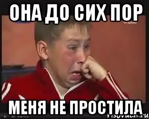 Прости но это не она