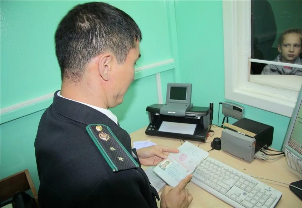 Управление пограничного контроля. Управление пограничного контроля