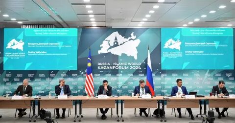 Международная конференция казань 2024