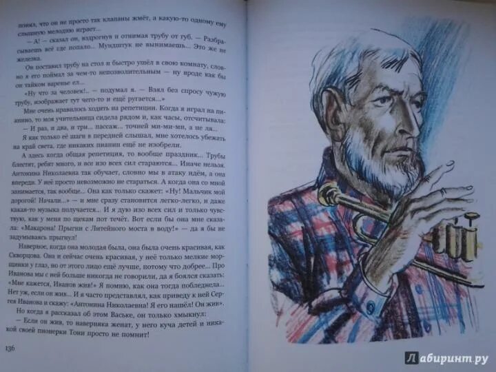 Рассказы б алмазова. Рассказы б алмазова