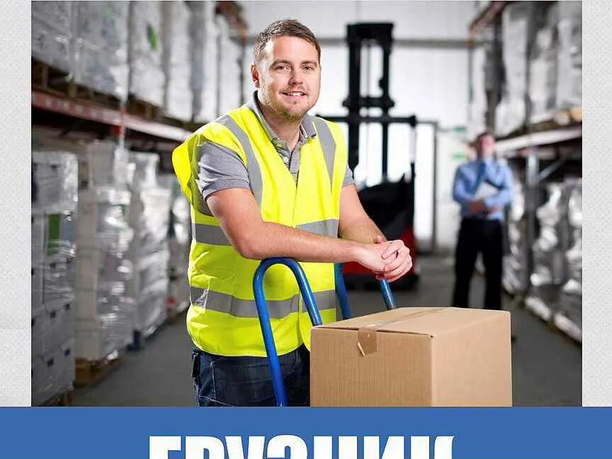 вахта от 15 смен с проживанием и питанием москва. вахта 15 семейная пара с проживанием. работа вахтой. комплектовщик вахта с проживанием. вахта 15 семейная пара с проживанием.