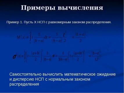 Вычисление по образцу