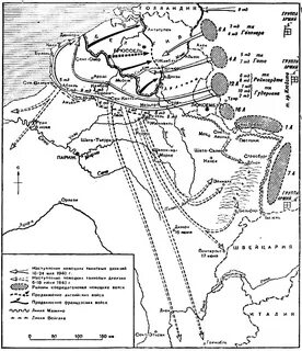 Кампания 1940