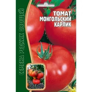 Помидор монгольский карлик описание сорта фото отзывы