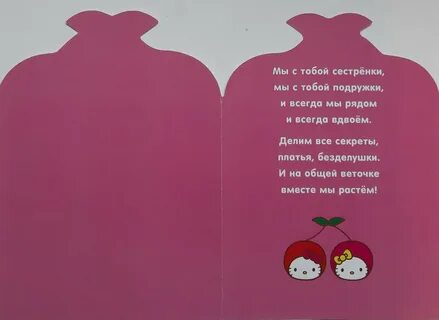 Стих про сестру старшую до слез