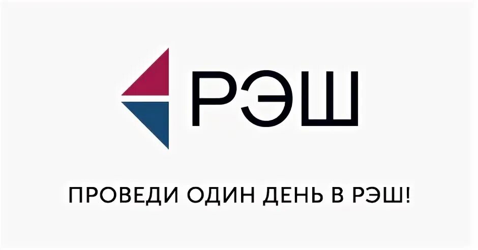Рэш 4 класс
