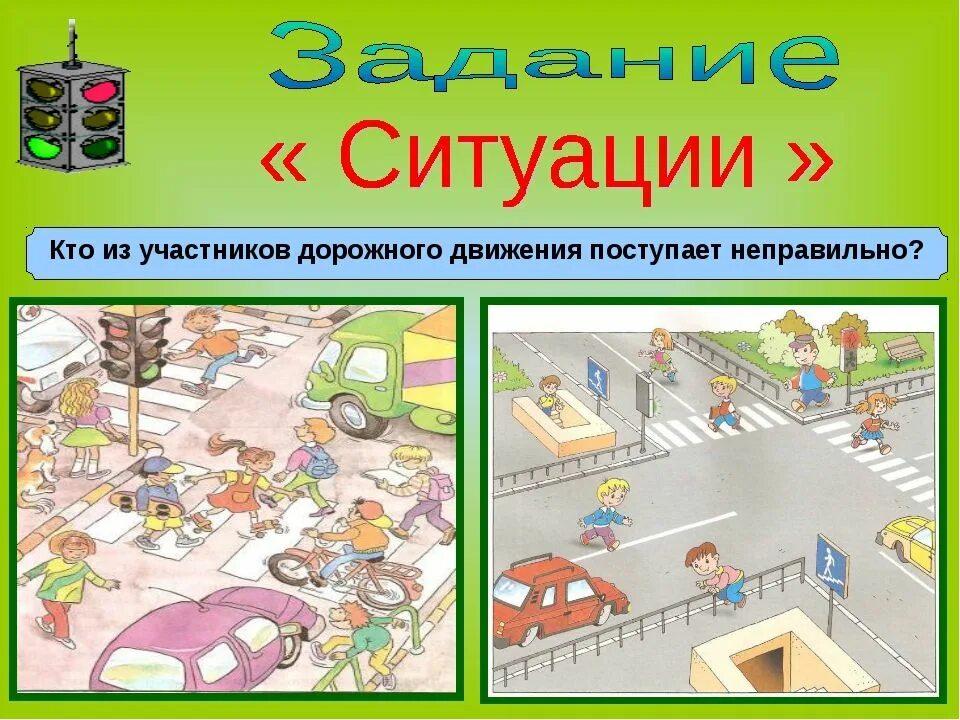 Как найти нужную улицу
