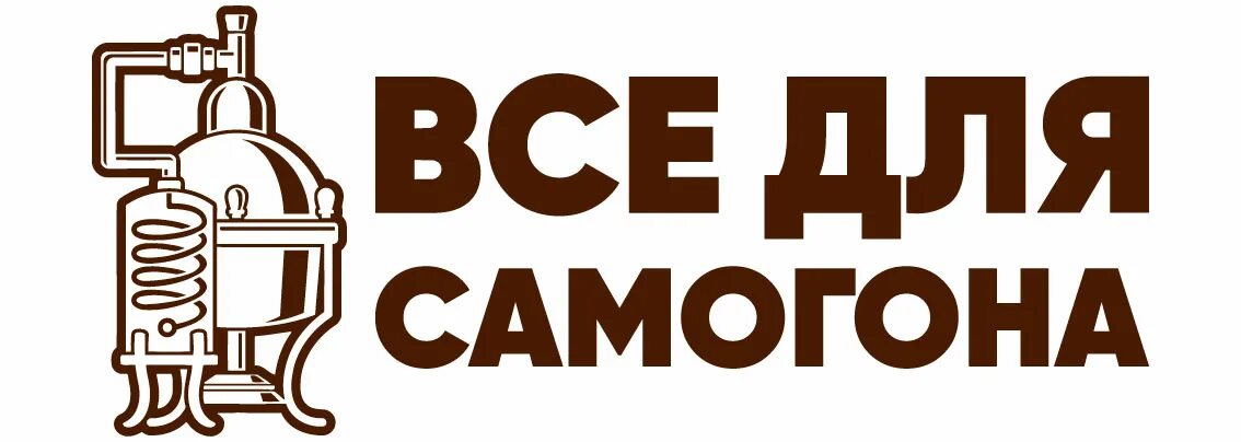 Магазин самогончик братск. Самогонная лавка интернет магазин. Интернет магазин дом самогона. Омский самогон. Самогон 3.