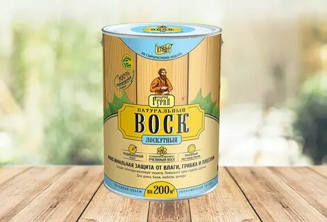 Мастер воск
