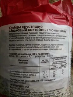 Хлеб при грудном вскармливании в первый месяц