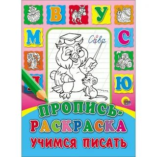 Писать 160