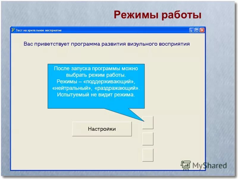 Интерфейс субд access 2007-2010. Выбор режим работы. Выбор режим работы. Выбор режима. Выбор графика.