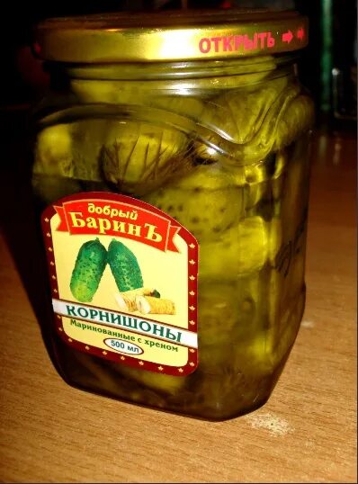 Добрый барин огурцы. Добрый барин. Добрый барин. Добрый баринъ консервация. Смотриком добрый барин.