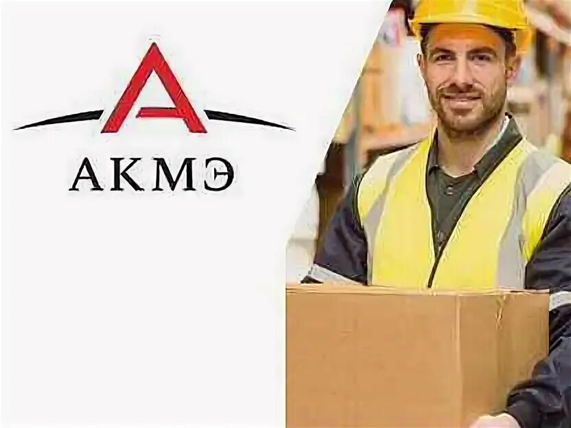 Акмэ логотип компании. Тур вернисаж акмэ. Группа кадровых компаний акмэ. Акмэ вакансии. Группа кадровых компаний акмэ.