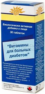 Для больных диабетом