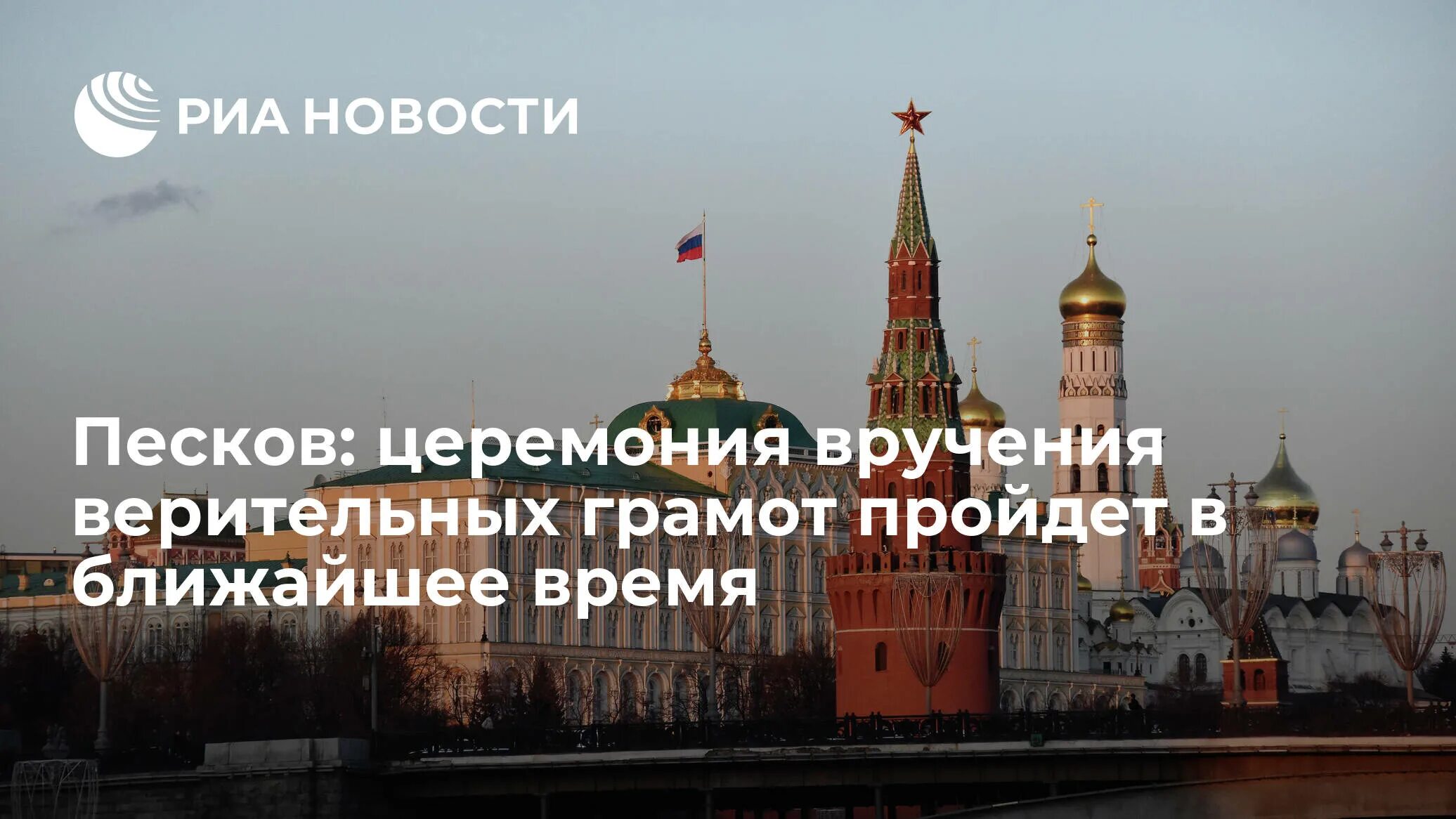 Кремль сейчас. Московский Кремль 2022. Кремль МЧС. Украинский Кремль.