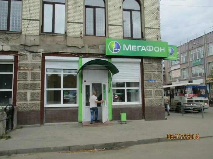 Г. Кимры достопримечательности. Кимры хозмаг ул кирова. Компьютерный кимры. Компьютерный кимры.