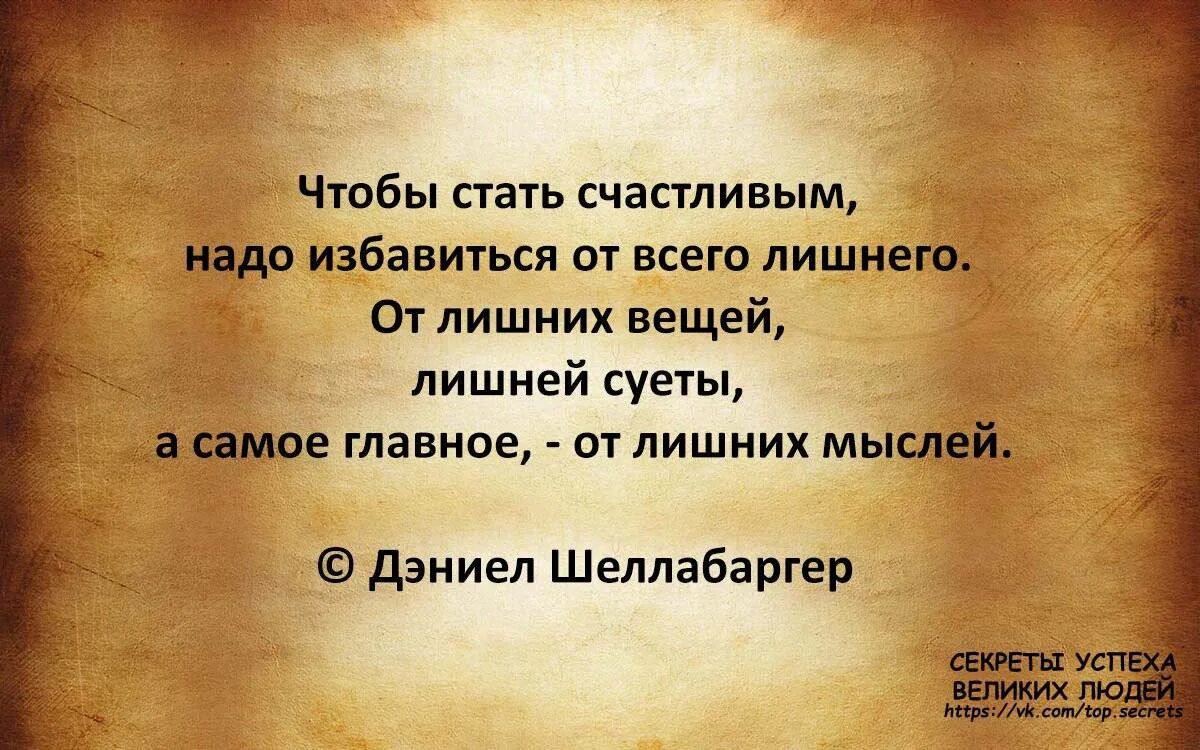 Чтобы избавить людей от возможности получить негативные