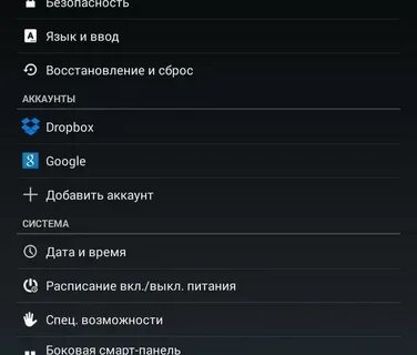 Как сделать откат обновления на андроиде