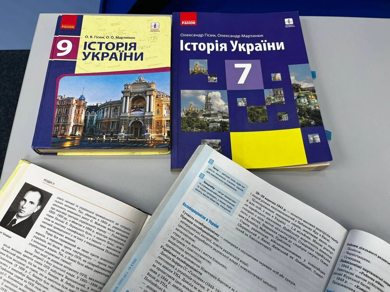 История укр. Учебники Украины. Учебник истории Украины. Украинские школьные учебники. Учебники в украинских школах.