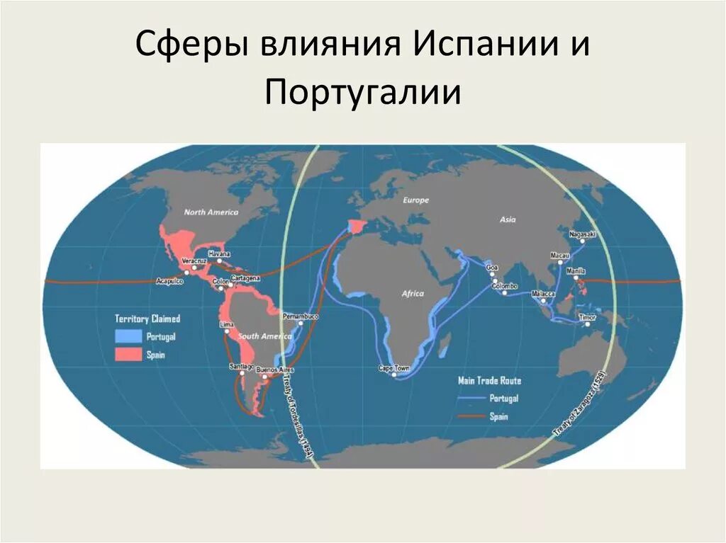 Сфера влияния факторов на здоровье человека. Карта сферы влияния ссср. Сфера влияния ссср. Сфер влияния 7. Сфер влияния 7.