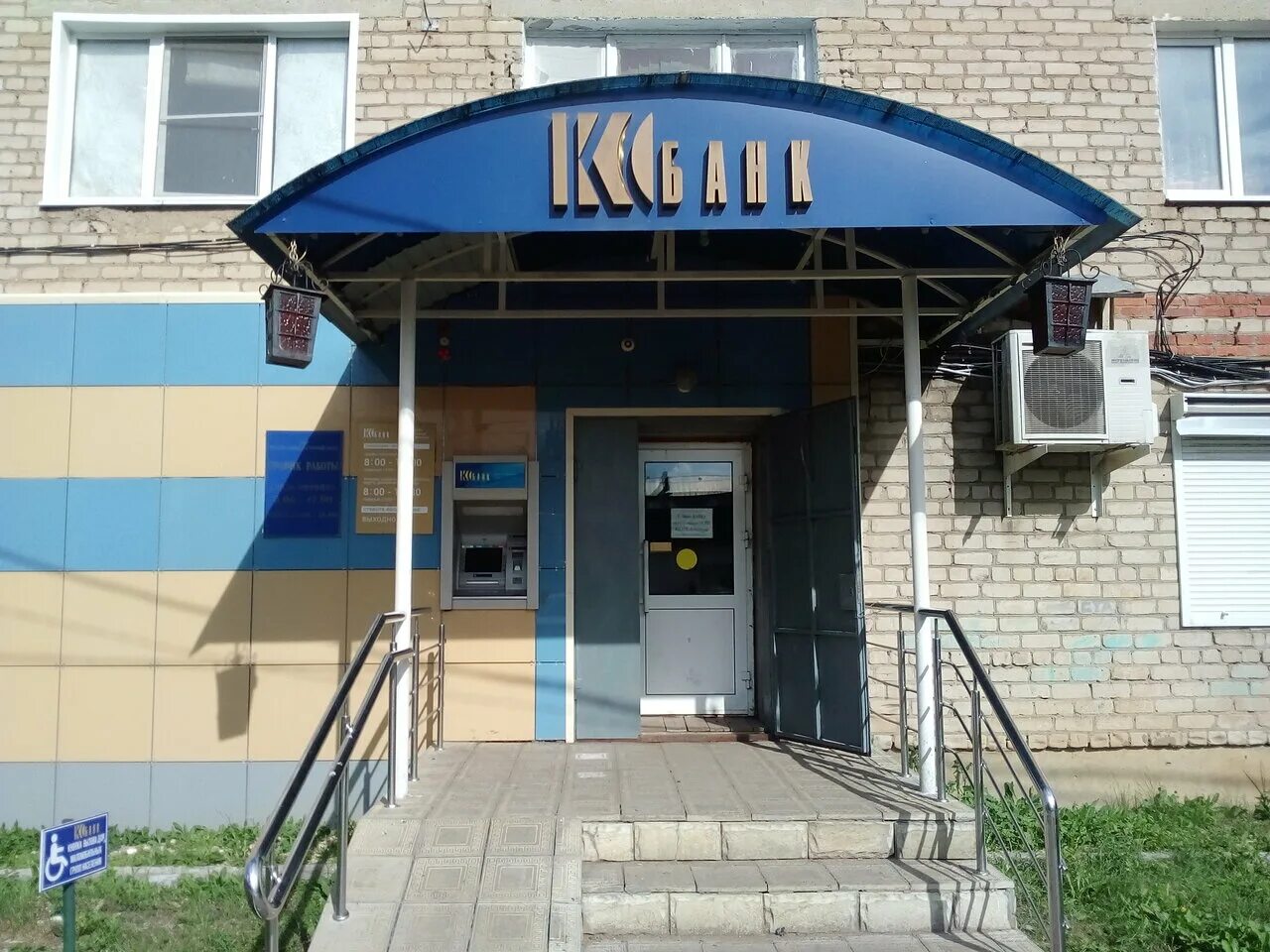 рузаевка 2 мельничная улица 59. г рузаевка бульвар горшкова 3. магазин электроники электрон. менделеева 3 рузаевка. 3а рузаевка.