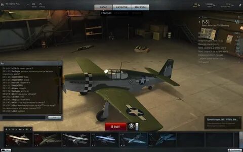 Warplanes inc