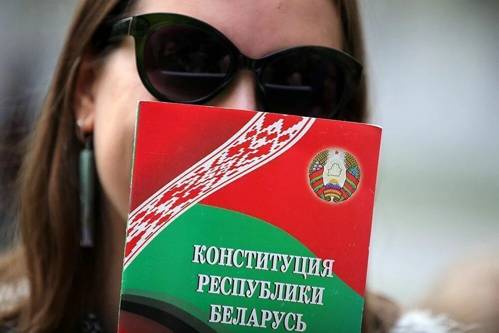 Какие изменения в белоруссии