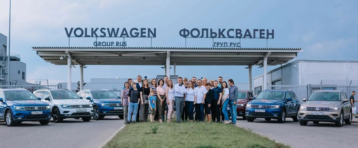 Volkswagen групп. Завод в Калуге Фольксваген в Калуге. Фольксваген групп. Фольксваген груп Москва. Завод Фольксваген групп.