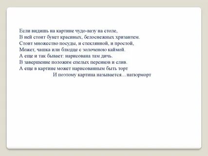 Она радовалась моему первому рассказу больше чем