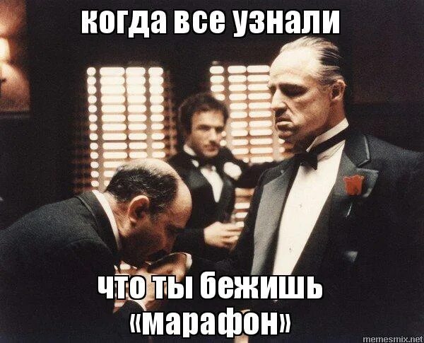 ты бежишь марафон и обгоняешь второго