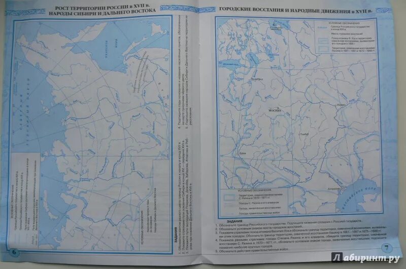 История 7 класс контурные карты страница 5. Контурные карты по истории России. Контур карты России XVII века по истории. Карта история 7 класс. Народные движения в XVII веке контурная карта.
