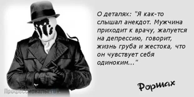 Великий клоун Пальячи. Шутка про Пальячи. Анекдот про Пальячи. Но доктор я и есть Пальяччи. Анекдот муж приходит