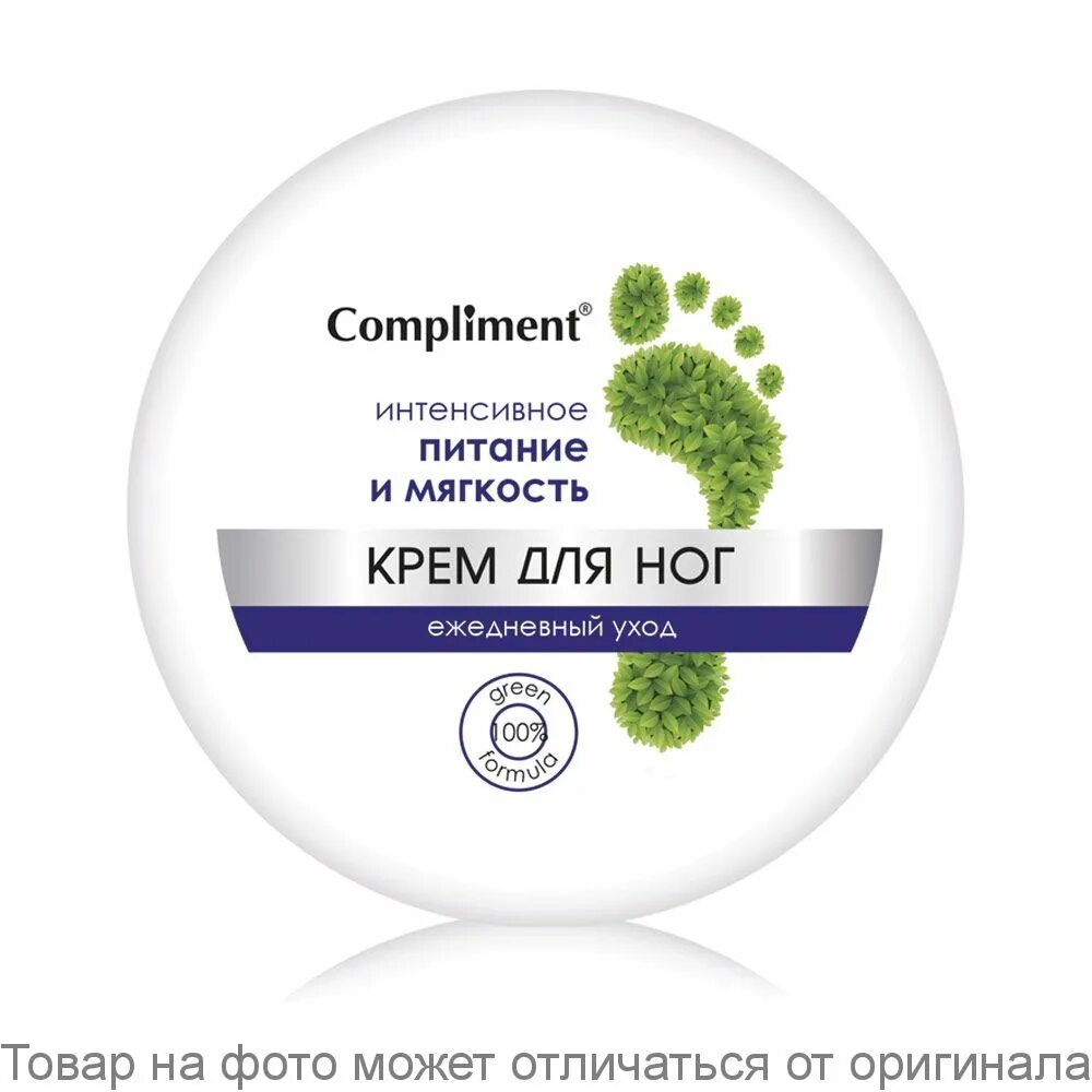 Крем для ног купить москва. Крем для ног compliment. Compliment д/ног крем размягчающий 100мл. Крем для ног интенсивное питание. Крем для ног с ногой.