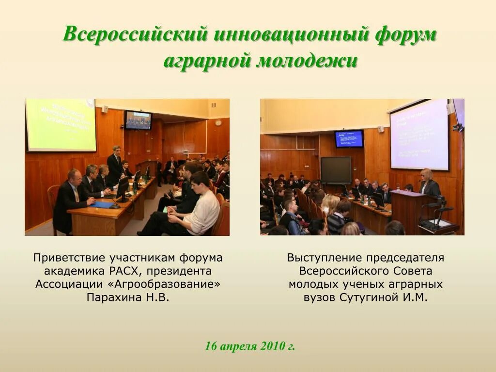 Приветствие участникам форума. Приветствие участникам фестиваля. Приветствие участникам конференции. Приветствие участникам форума. Приветствие участникам форума.