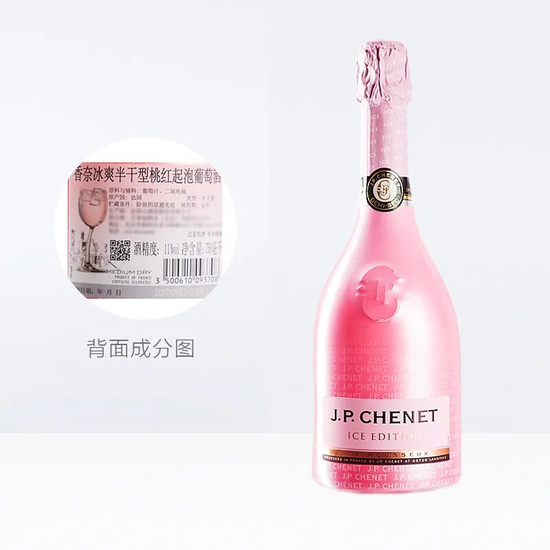 Chenet вино купить. Игристое вино jp CHENET. Вино Франция jp CHENET. Вино игристое j.p. CHENET Brut.