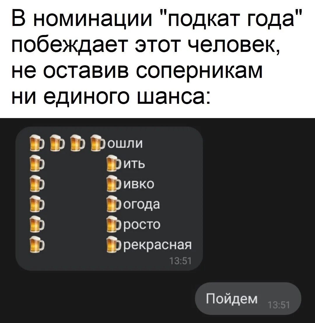 Подкаты к девушкам переписки. Подкаты к мальчикам фразы. Подкаты к девушкам. Подкаты к мальчикам. Подкаты года.