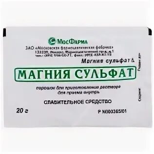 Сульфат магния химия
