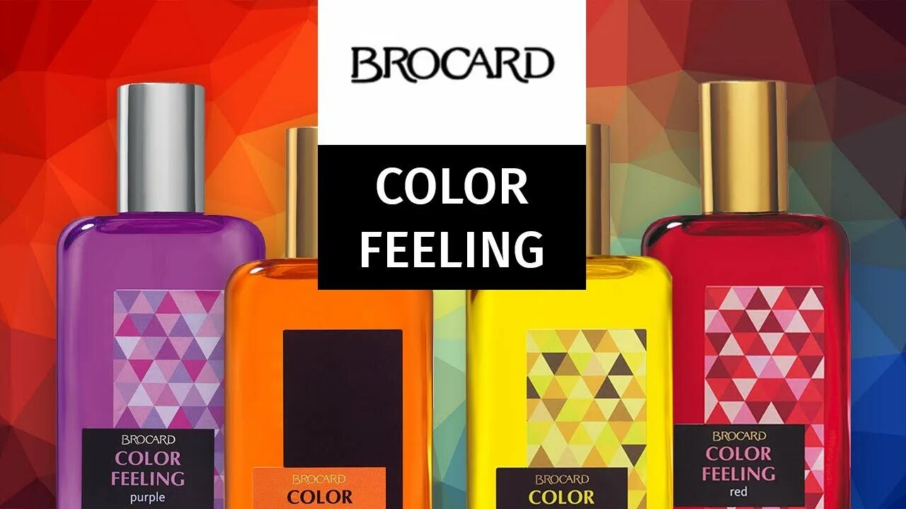 Брокар Color feeling Red. Brocard Color feeling. Brocard Color feeling Red. Color feeling Brocard коллекция. Color feelings brocard