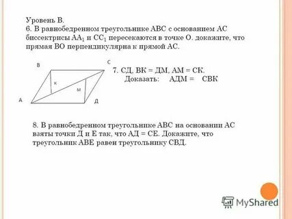 В треугольнике авс биссектриса аа1