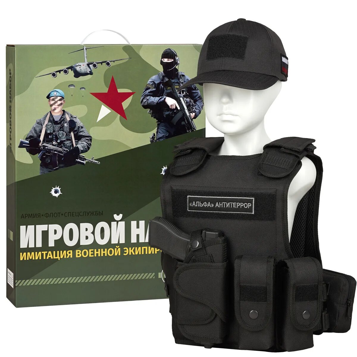 Детский игровой комплект диверсант бронежилет. Набор ратник военный. Набор ратник-2. Набор для мальчиков "группа захвата фсб". Игровой спецназ игровой набор спецназа вымпел.