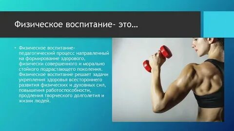 Сила мышц это