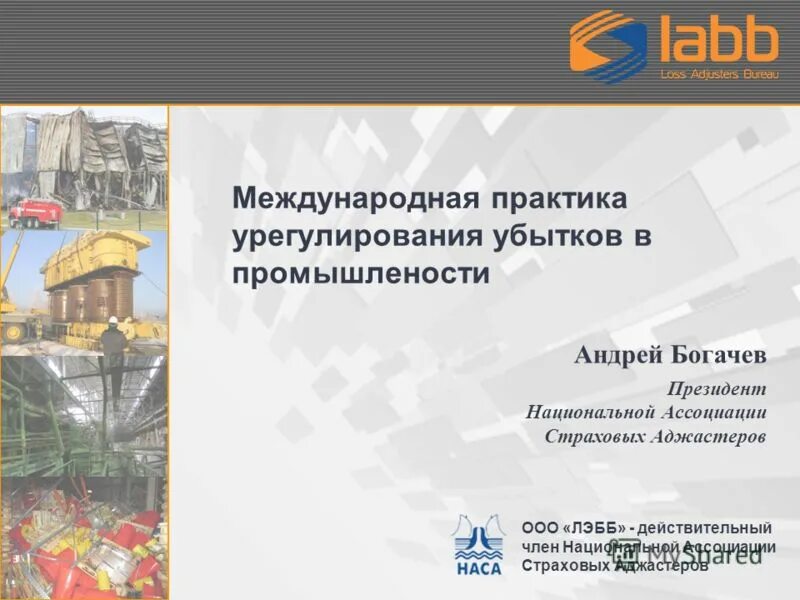 Корпоративная этика репутационная функция. Экстемпоральное изготовление лекарственной формы. Принципы международной практики. Измерение миграции цвета под различными углами наблюдения. Великобритания регулируется.